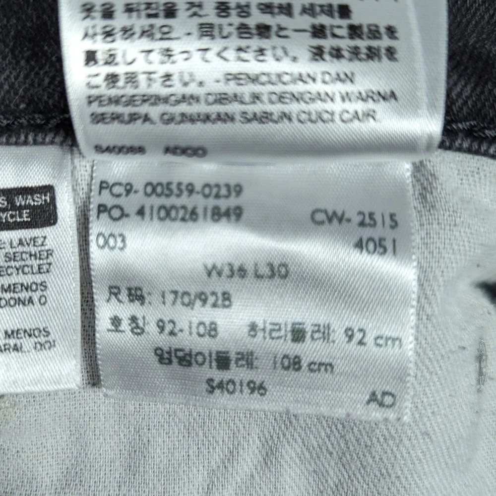 Levis 559 Relaxed Straight Jeans‎ Mens 36 Faded Black Denim